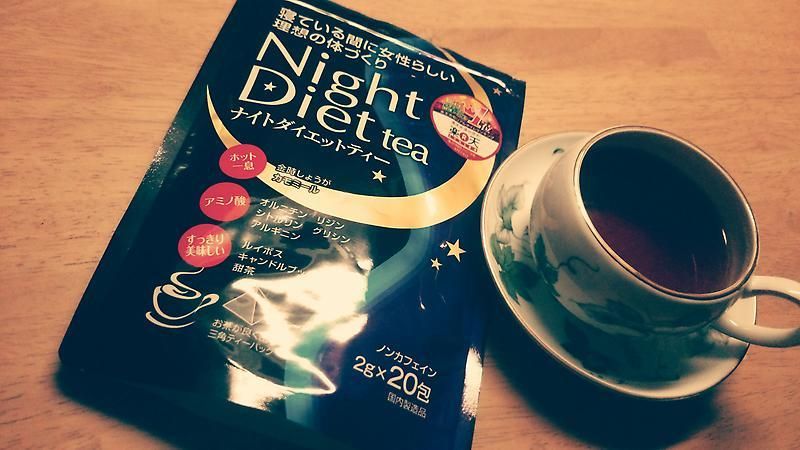 Trà Hỗ Trợ Giảm Cân Orihiro Ban Đêm Night Diet Tea Nhật Bản