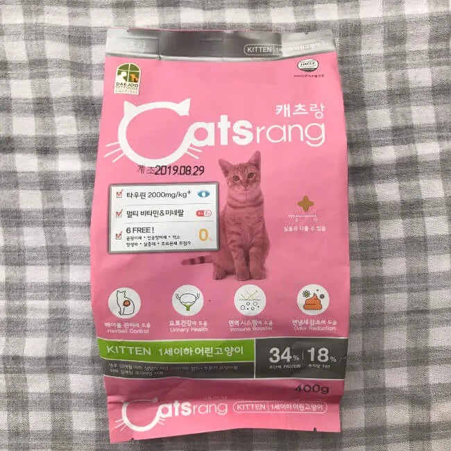 Thức ăn cho m&egrave;o con Catsrang