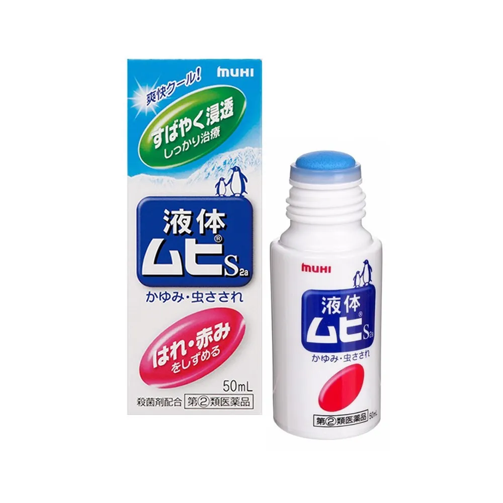 Kem chống muỗi Muhi dạng lăn b&ocirc;i ph&ugrave; hợp cho trẻ từ 6 th&aacute;ng tuổi