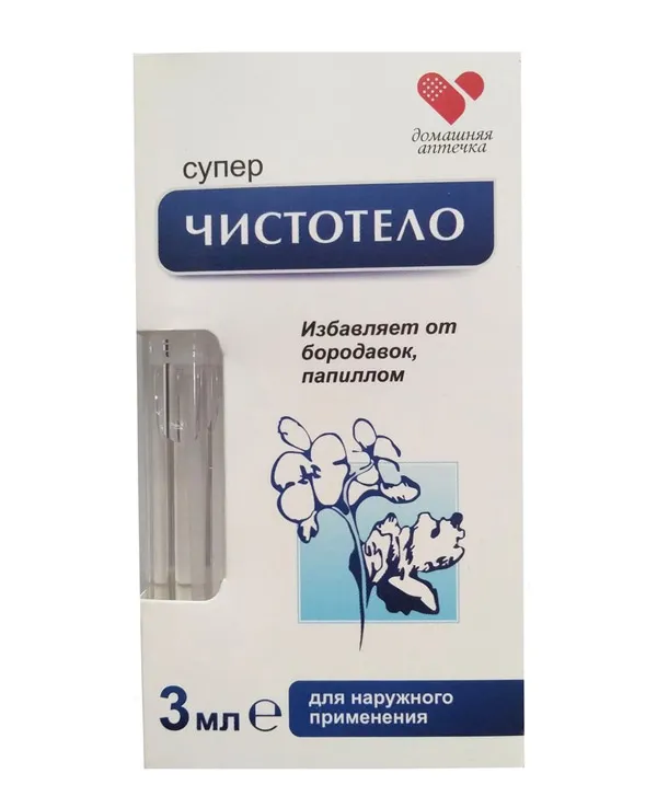 Gel trị mụn thịt của Nga Dvelinil&nbsp;