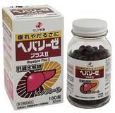Viên uống Liver Hydrolysate Nhật Bản 180 viên