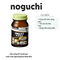 Viên Uống Hỗ Trợ Bổ Gan Chiết Xuất Nghệ Noguchi Nhật Bản - Hỗ Trợ Sức Khỏe Gan và Tiêu Hóa, 90 Viên, Dưỡng Chất Tự Nhiên