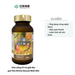 Viên Uống Giải Độc Gan Plus Nichiei Bussan Nhật Bản - Bổ Gan Tự Nhiên, Hỗ Trợ Tăng Cường Chức Năng Gan và Thải Độc 180 Viên