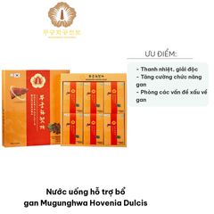Nước Uống Bổ Gan Mugunghwa Hovenia Dulcis - Giải Độc, Thanh Nhiệt, Hỗ Trợ Sức Khỏe Gan, Tiện Dụng Mang Theo, 30 Gói x 70ml