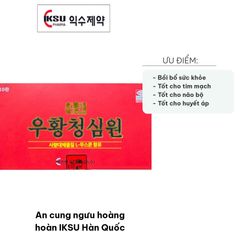 An Cung Ngưu Hoàng Hoàn IKSU Hàn Quốc - Viên uống bổ sung sức khỏe, hỗ trợ hồi phục thể trạng, tăng cường trí nhớ - Hộp 10 viên x 3,75gr
