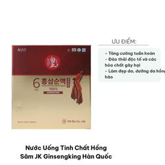 Nước Uống Tinh Chất Hồng Sâm JK Ginsengking Hàn Quốc - Hỗ Trợ Sức Khỏe, Tăng Cường Miễn Dịch, Hộp 30 Gói 50ml