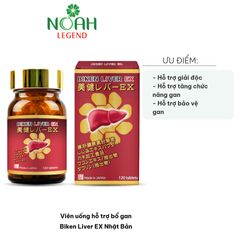 Viên uống hỗ trợ bổ gan Biken Liver EX Nhật Bản - Giải độc, phục hồi và tăng cường chức năng gan cho người trưởng thành, 120 viên