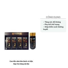 Cao Hắc Sâm Hàn Quốc Cô Đặc Hộp 4 Lọ - Thực Phẩm Bảo Vệ Sức Khỏe, Tăng Cường Miễn Dịch và Phục Hồi Năng Lượng