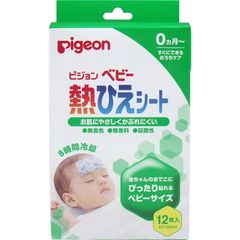 Miếng Dán Hạ Sốt Pigeon - Hỗ Trợ Làm Mát Và Hạ Sốt Cho Bé Từ Sơ Sinh, Hiệu Quả Đến 8 Giờ, An Toàn Cho Trẻ Nhỏ