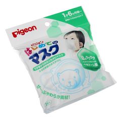 Khẩu Trang Gấu Pigeon Kháng Khuẩn Cho Bé - Thiết Kế Ngộ Nghĩnh Từ Nhật Bản, Dành Cho Trẻ Từ 1-6 Tuổi, Hộp 3 Chiếc