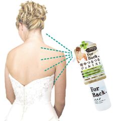 Xịt hỗ trợ cải thiện mụn lưng Pelican For Back Body Lotion 100ml