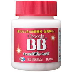 Viên uống bổ sung vitamin BB Chocola 168 viên - Hỗ trợ năng lượng, vitamin B1, B2, B6, tăng cường sức đề kháng, sản phẩm chăm sóc sức khỏe Nhật Bản
