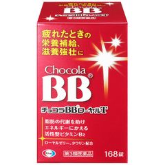 Viên uống bổ sung vitamin BB Chocola 168 viên - Hỗ trợ năng lượng, vitamin B1, B2, B6, tăng cường sức đề kháng, sản phẩm chăm sóc sức khỏe Nhật Bản