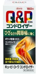 Viên Uống Hỗ Trợ Đau Nhức Xương Khớp Q&P Kowa Nhật Bản - Giúp Tăng Cường Khả Năng Vận Động Và Bảo Vệ Mắt 120 Viên