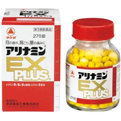 Viên uống giảm đau vai gáy Arinamin EX Plus Nhật Bản - Hỗ trợ xương khớp, dễ dàng sử dụng cho người làm văn phòng, 270 viên