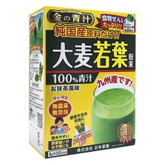 Bột Mầm Lúa Mạch OSK 100% Nhật Bản – Hỗ Trợ Tiêu Hóa, Bổ Sung Dinh Dưỡng, Vitamin, Khoáng Chất, Hộp 22 Túi 3g