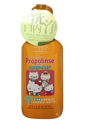 Nước súc miệng Propolinse Hello Kitty dành cho trẻ em