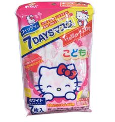 Set 7 Khẩu Trang Trẻ Em Hello Kitty Nhật Bản