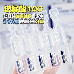 Tinh chất hỗ trợ dưỡng ẩm Sur.Medic Super Hyaluronic 100TM Aqua Ampoule