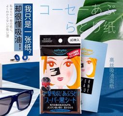 Giấy Thấm Dầu Kose Softymo 150 Miếng - Nhật Bản, Loại Bỏ Dầu Thừa, Giúp Da Thông Thoáng, Ngừa Mụn, Đánh Bay Bóng Nhờn