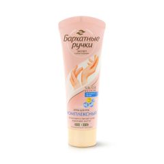Kem Dưỡng Da Tay Silky Hands 80ml Chính Hãng Từ Nga - Cung Cấp Độ Ẩm, Làm Mềm Da Tay, Thích Hợp Cho Mọi Loại Da