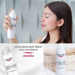 Xịt Khoáng Eucerin Hyaluron Mist Spray - Dưỡng Ẩm Da Hiệu Quả, Vòi Xịt êm, Thích Hợp Cho Mọi Loại Da
