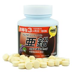 Viên nhai bổ sung Kẽm Orihiro Most Chewable vị nho - Hỗ trợ sức khỏe, tăng cường miễn dịch, 180 viên Nhật Bản