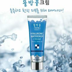 Kem Dưỡng Ẩm Melasma-X Hyaluronic Water Drop Cream 80ml - Cung Cấp Độ Ẩm Hoàn Hảo Cho Da, Hỗ Trợ Dưỡng Trắng, Làm Sáng Da Tự Nhiên