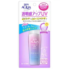 Sữa chống nắng Sunplay Skin Aqua Tone Up UV Milk