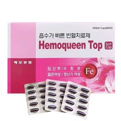 Viên sắt bổ máu Hemoqueen Top Hàn Quốc - Hỗ trợ sức khỏe cho phụ nữ mang thai, cho con bú, dễ hấp thụ, 120 viên