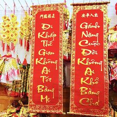 Cặp Liễn Nhung Câu Đối Đỏ Về Cha Mẹ - Trang Trí Tết Cổ Truyền Việt Nam, Kích Thước 25x80cm & 35x100cm, Vải Nhung In Chữ Sắc Nét