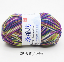 Len Jane Cotton Loang Màu 2.5mm Cao Cấp - Sợi Len Mềm Dễ Đan, Thích Hợp Cho Khăn, Áo, Mũ - Đồ Dùng Trang Trí Nhà Cửa