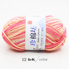 Len Jane Cotton Loang Màu 2.5mm Cao Cấp - Sợi Len Mềm Dễ Đan, Thích Hợp Cho Khăn, Áo, Mũ - Đồ Dùng Trang Trí Nhà Cửa