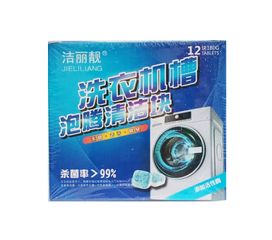Viên tẩy lồng giặt xanh thông minh Lanjiexing - Hộp 12 viên tẩy sạch khuẩn, diệt mùi hôi hiệu quả cho máy giặt