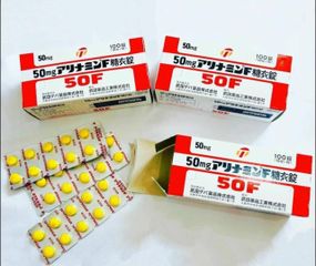 Viên uống tỏi Arinamin 50F - Hỗ trợ tăng đề kháng, phục hồi sức khỏe, bổ sung Vitamin B1 - 100 viên cho sức khỏe tốt hơn