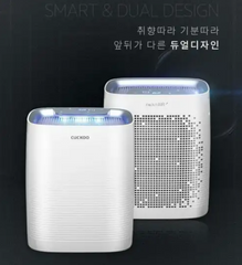 Máy Lọc Không Khí Cuckoo AC-12X20FW Hàn Quốc - Tiết Kiệm Điện, Khử Mùi, Lọc Bụi Mịn, Phù Hợp Diện Tích 37.4 m2