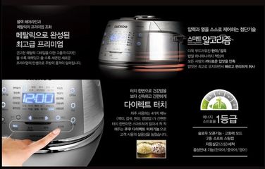 Nồi Cơm Điện Cao Tần Cuckoo CRP-DHXB0610FS 1.08L - Nấu Nhanh, Đa Chức Năng, Dành Cho 2-6 Người, Thiết Kế Sang Trọng, Tiết Kiệm Điện