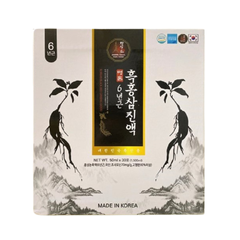 Nước Tinh Chất Hắc Hồng Sâm Hàn Quốc Hộp 30 Gói - Tăng Cường Sức Khỏe, Bổ Máu, Hỗ Trợ Miễn Dịch, Quà Tặng Ý Nghĩa