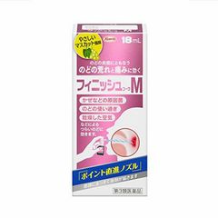 Xịt Miệng Kowa 18ml - Giảm Đau Họng và Nhiệt Miệng - Hương Vị Ngọt Ngào Cho Trẻ Em - Tiện Lợi Mang Theo