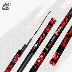 Cần Câu Tay 6H Họa Tiết Rồng Đỏ - Đồ Dùng Cắm Trại Bền Bỉ, Nhỏ Gọn, Tải Lên Đến 7Kg