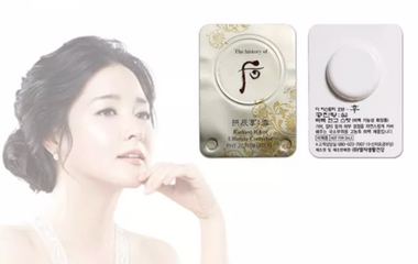 Combo 10 Vỉ Cao Nhám Whoo Radiant White - Kem Trị Nám Sạm Da Hàn Quốc, Dưỡng Trắng Da Tự Nhiên, Hấp Thụ Tốt, Không Kích Ứng