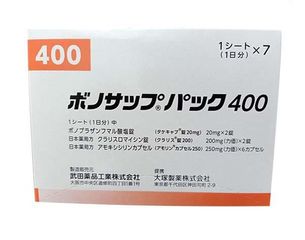 Viên uống Lansup 400 - Hỗ trợ cải thiện vi khuẩn HP dạ dày, giảm triệu chứng tiêu hóa, sản phẩm chăm sóc sức khỏe từ Takeda Nhật Bản