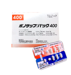 Viên uống Lansup 400 - Hỗ trợ cải thiện vi khuẩn HP dạ dày, giảm triệu chứng tiêu hóa, sản phẩm chăm sóc sức khỏe từ Takeda Nhật Bản