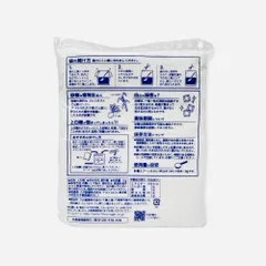 Combo 2 Gói Đường Trắng Tinh Khiết Mitsui Nhập Khẩu Nhật Bản - Hương Vị Ngọt Dịu, 100% Từ Thiên Nhiên, An Toàn Cho Sức Khỏe