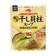 Combo 5 Gói Hạt Nêm Sò Điệp Ajinomoto 50g - Gia Vị Thực Phẩm Đậm Đà Cho Món Ăn Ngon Miệng, Thích Hợp Cho Trẻ Em