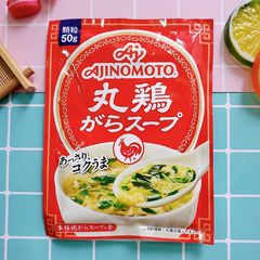 Combo 5 Gói Hạt Nêm Gà Ajinomoto 50g - Gia Vị Tăng Hương Vị Cho Món Ăn, Thích Hợp Cho Canh, Súp, Lẩu, Xào