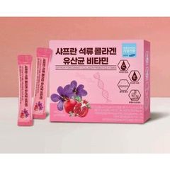 Bột collagen lựu đỏ nhụy hoa nghệ tây Saffron Bio Cell Hàn Quốc
