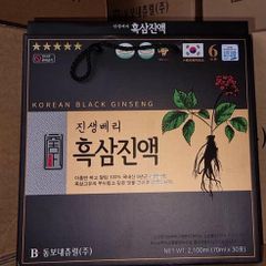 Nước Hắc Sâm Hàn Quốc Korean Black Ginseng Hỗ Trợ Sức Khỏe Tăng Cường Sức Đề Kháng - Nước Uống Bổ Dưỡng Từ Nhân Sâm 6 Năm Tuổi