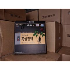Nước Hắc Sâm Hàn Quốc Korean Black Ginseng Hỗ Trợ Sức Khỏe Tăng Cường Sức Đề Kháng - Nước Uống Bổ Dưỡng Từ Nhân Sâm 6 Năm Tuổi
