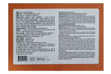 Viên Uống Hỗ Trợ Trắng Da Max Vital Collection Gold Medibio Lab - Giúp Da Sáng Khỏe, Dưỡng Ẩm Sâu, Làm Mờ Nếp Nhăn Và Nám